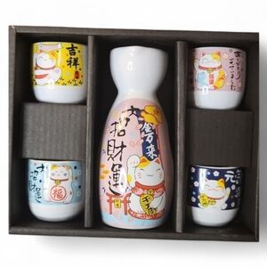 Epcot Japan Lucky Cat Sake Set - Mitsukoshi - Disney World